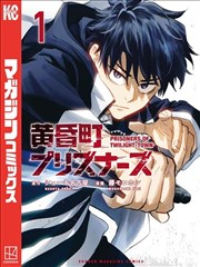 深夜食堂档案漫画封面