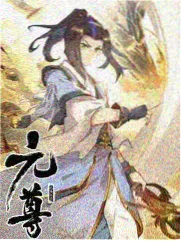 我的室友是只猫漫画封面